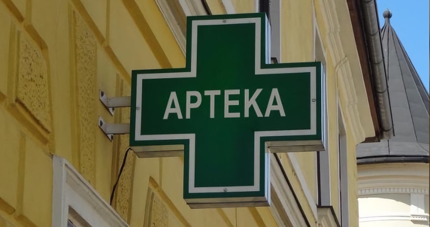 Dobra wiadomość dla pacjentów – dopłaty w aptece do polskich leków będą niższe